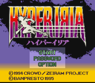 Screenshot Thumbnail / Media File 1 for Hyper Iria (Japan)