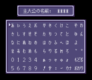 Screenshot Thumbnail / Media File 1 for Idea no Hi (Japan)