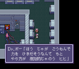 Screenshot Thumbnail / Media File 1 for Idea no Hi (Japan)