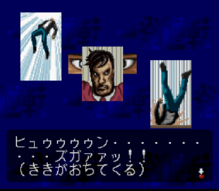 Screenshot Thumbnail / Media File 1 for Ippatsu Gyakuten (Japan)