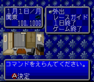 Screenshot Thumbnail / Media File 1 for Ippatsu Gyakuten (Japan)