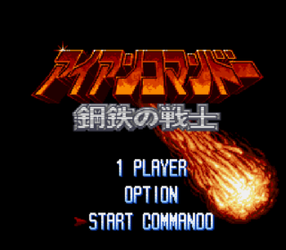 Screenshot Thumbnail / Media File 1 for Iron Commando - Koutetsu no Senshi (Japan)