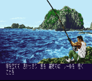 Screenshot Thumbnail / Media File 1 for Isozuri - Ritou Hen (Japan)