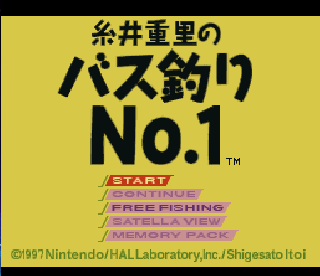 Screenshot Thumbnail / Media File 1 for Itoi Shigesato no Bass Tsuri No. 1 (Japan)