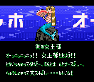 Screenshot Thumbnail / Media File 1 for Jigsaw Party (Japan)