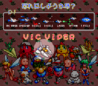 Screenshot Thumbnail / Media File 1 for Jikkyou Oshaberi Parodius (Japan)