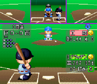 Screenshot Thumbnail / Media File 1 for Jikkyou Powerful Pro Yakyuu 2 (Japan) (Rev A)