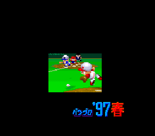 Screenshot Thumbnail / Media File 1 for Jikkyou Powerful Pro Yakyuu 3 - '97 Haru (Japan) (Rev A)