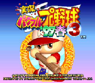 Screenshot Thumbnail / Media File 1 for Jikkyou Powerful Pro Yakyuu 3 - '97 Haru (Japan) (Rev A)