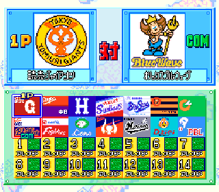 Screenshot Thumbnail / Media File 1 for Jikkyou Powerful Pro Yakyuu 3 - '97 Haru (Japan) (Rev A)