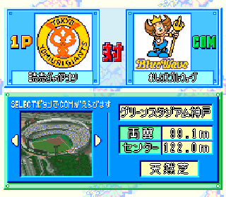 Screenshot Thumbnail / Media File 1 for Jikkyou Powerful Pro Yakyuu 3 - '97 Haru (Japan) (Rev A)