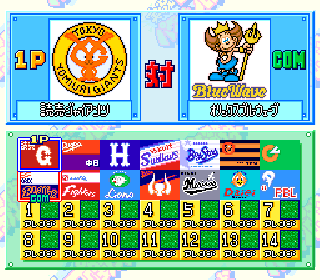 Screenshot Thumbnail / Media File 1 for Jikkyou Powerful Pro Yakyuu 3 - '97 Haru (Japan)