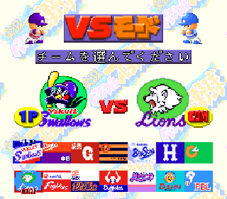 Screenshot Thumbnail / Media File 1 for Jikkyou Powerful Pro Yakyuu '94 (Japan)