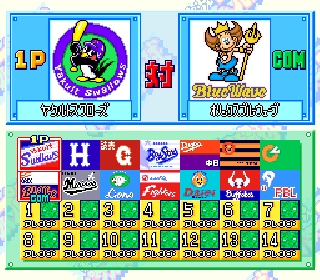 Screenshot Thumbnail / Media File 1 for Jikkyou Powerful Pro Yakyuu '96 - Kaimaku Ban (Japan) (Rev A)