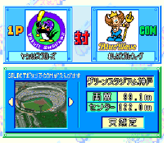 Screenshot Thumbnail / Media File 1 for Jikkyou Powerful Pro Yakyuu '96 - Kaimaku Ban (Japan) (Rev A)