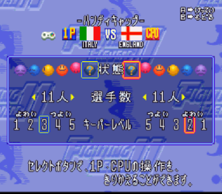 Screenshot Thumbnail / Media File 1 for Jikkyou World Soccer 2 - Fighting Eleven (Japan)