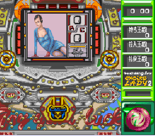 Screenshot Thumbnail / Media File 1 for Jissen Pachinko Hisshouhou! 2 (Japan)