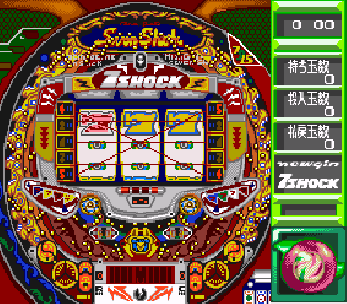 Screenshot Thumbnail / Media File 1 for Jissen Pachinko Hisshouhou! 2 (Japan)
