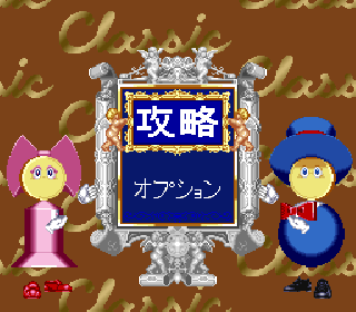 Screenshot Thumbnail / Media File 1 for Jissen! Pachi-Slot Hisshouhou! Classic (Japan)