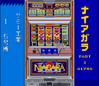 Screenshot Thumbnail / Media File 1 for Jissen! Pachi-Slot Hisshouhou! Classic (Japan)