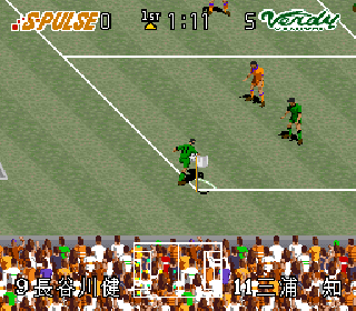 Screenshot Thumbnail / Media File 1 for J.League '96 Dream Stadium (Japan)