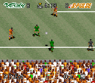 Screenshot Thumbnail / Media File 1 for J.League '96 Dream Stadium (Japan)