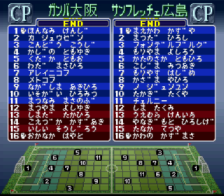 Screenshot Thumbnail / Media File 1 for J.League Excite Stage '94 (Japan) (Rev A)
