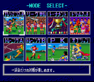 Screenshot Thumbnail / Media File 1 for J.League Excite Stage '95 (Japan)