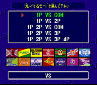 Screenshot Thumbnail / Media File 1 for J.League Excite Stage '95 (Japan)