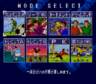 Screenshot Thumbnail / Media File 1 for J.League Excite Stage '96 (Japan) (Rev A)