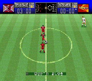 Screenshot Thumbnail / Media File 1 for J.League Excite Stage '96 (Japan) (Rev A)