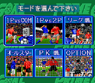 Screenshot Thumbnail / Media File 1 for J.League Soccer Prime Goal 2 (Japan)