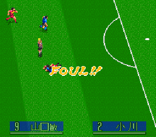 Screenshot Thumbnail / Media File 1 for J.League Soccer Prime Goal 2 (Japan)