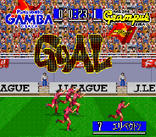 Screenshot Thumbnail / Media File 1 for J.League Soccer Prime Goal 2 (Japan)