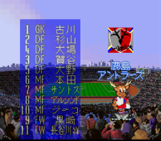 Screenshot Thumbnail / Media File 1 for J.League Soccer Prime Goal (Japan) (Rev A)