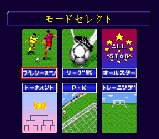 Screenshot Thumbnail / Media File 1 for J.League Super Soccer '95 - Jikkyou Stadium (Japan)