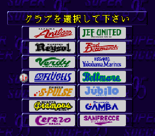 Screenshot Thumbnail / Media File 1 for J.League Super Soccer '95 - Jikkyou Stadium (Japan)
