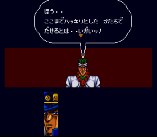 Screenshot Thumbnail / Media File 1 for JoJo no Kimyou na Bouken (Japan)