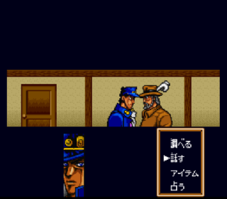 Screenshot Thumbnail / Media File 1 for JoJo no Kimyou na Bouken (Japan)