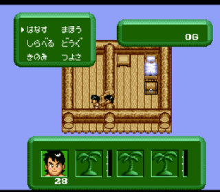 Screenshot Thumbnail / Media File 1 for Jungle Wars 2 - Kodai Mahou Ateimos no Nazo (Japan)