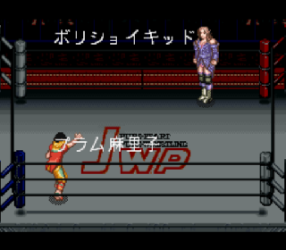 Screenshot Thumbnail / Media File 1 for JWP Joshi Pro Wrestling - Pure Wrestle Queens (Japan)