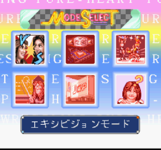 Screenshot Thumbnail / Media File 1 for JWP Joshi Pro Wrestling - Pure Wrestle Queens (Japan)