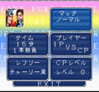 Screenshot Thumbnail / Media File 1 for JWP Joshi Pro Wrestling - Pure Wrestle Queens (Japan)