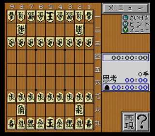 Screenshot Thumbnail / Media File 1 for Kakinoki Shougi for Super Famicom (Japan)