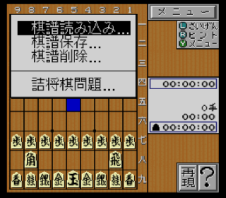 Screenshot Thumbnail / Media File 1 for Kakinoki Shougi for Super Famicom (Japan)