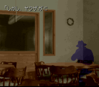 Screenshot Thumbnail / Media File 1 for Kamaitachi no Yoru (Japan)