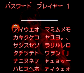Screenshot Thumbnail / Media File 1 for Kentou Ou World Champion (Japan)