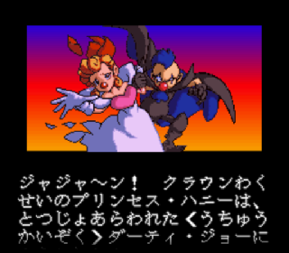 Screenshot Thumbnail / Media File 1 for Kid Klown no Crazy Chase (Japan)
