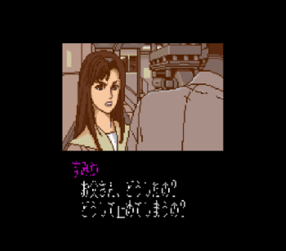 Screenshot Thumbnail / Media File 1 for Kidoukeisatsu Patlabor (Japan)