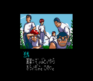 Screenshot Thumbnail / Media File 1 for Kidoukeisatsu Patlabor (Japan)